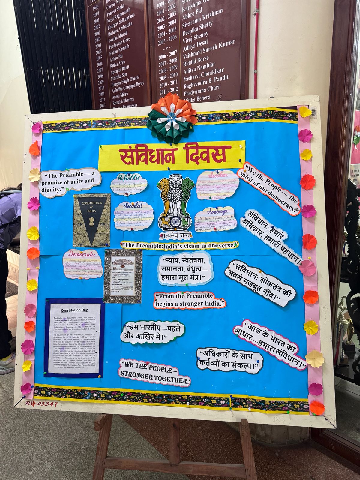 Indian Constitution Day- Special Assembly-    Std. V to XII – 26 November 2025